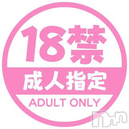 松本発ぽっちゃり癒し姫 松本店(イヤシヒメマツモトテン) 【S】天音サク(32)の11月13日写メブログ「説明しよう！！」