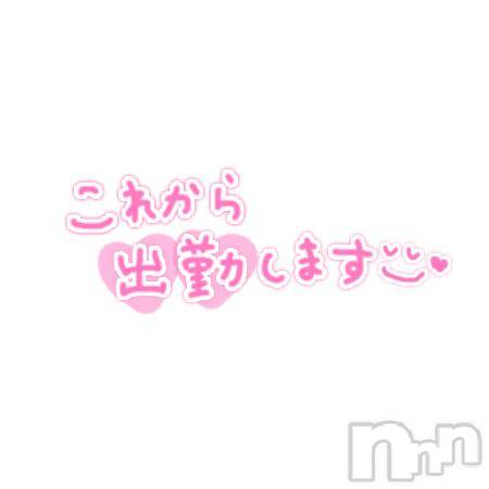 松本発ぽっちゃり癒し姫 松本店(イヤシヒメマツモトテン) 【S】天音サク(32)の12月12日写メブログ「本日12時～出勤するよーー！！」