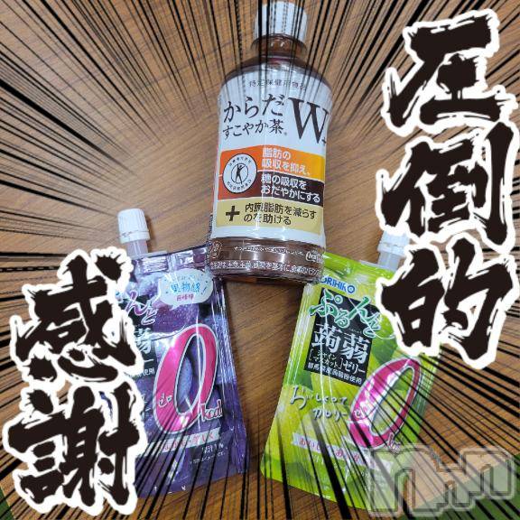松本発ぽっちゃり癒し姫 松本店(イヤシヒメマツモトテン) 【S】天音サク(32)の12月22日写メブログ「デュエルありがとうございます！！」