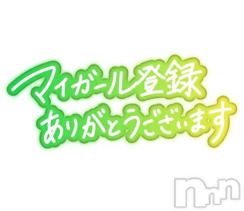 松本発ぽっちゃり癒し姫 松本店(イヤシヒメマツモトテン) 【S】天音サク(32)の1月22日写メブログ「㊗️バイト受かりました㊗️」