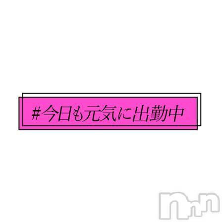 松本発ぽっちゃり癒し姫 松本店(イヤシヒメマツモトテン) 【S】天音サク(32)の3月11日写メブログ「体重計持参」