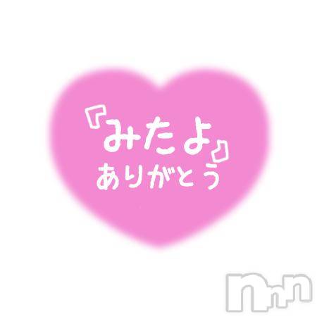 松本発ぽっちゃり癒し姫 松本店(イヤシヒメマツモトテン) 【S】天音サク(32)の3月24日写メブログ「今週、来週の出勤日☆」