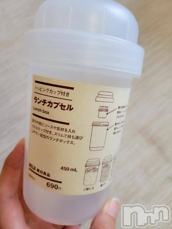 松本発ぽっちゃり癒し姫 松本店(イヤシヒメマツモトテン) 【S】天音サク(32)の6月20日写メブログ「やっと買えました！！」
