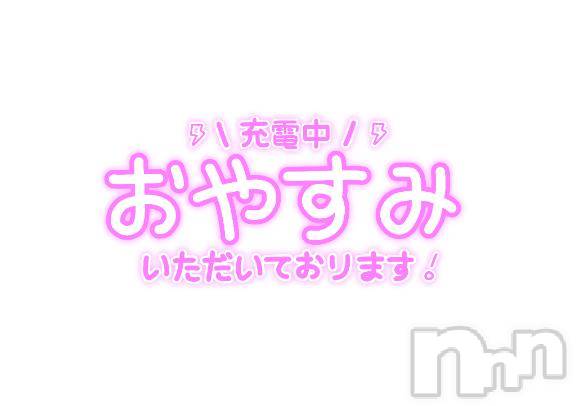 松本発ぽっちゃり癒し姫 松本店(イヤシヒメマツモトテン) 【S】天音サク(32)の7月3日写メブログ「[お題]from:当たってた？さん」