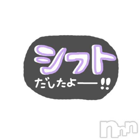 松本発ぽっちゃり癒し姫 松本店(イヤシヒメマツモトテン) 【S】天音サク(32)の7月4日写メブログ「おっしゃあ！！！」