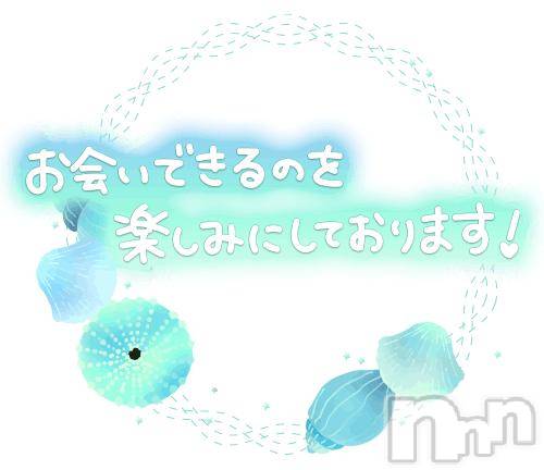 松本発デリヘル癒し姫 松本店(イヤシヒメマツモトテン) 【S】天音サク(32)の10月3日写メブログ「10時30分～のご予約ありがとうございます！」