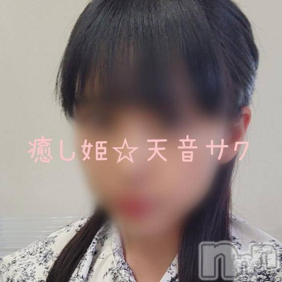 松本発デリヘル癒し姫 松本店(イヤシヒメマツモトテン) 【S】天音サク(32)の10月13日写メブログ「明日出勤します！！」