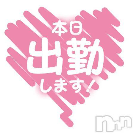 松本発デリヘル癒し姫 松本店(イヤシヒメマツモトテン) 【S】天音サク(32)の10月29日写メブログ「しゅっきんきん！」