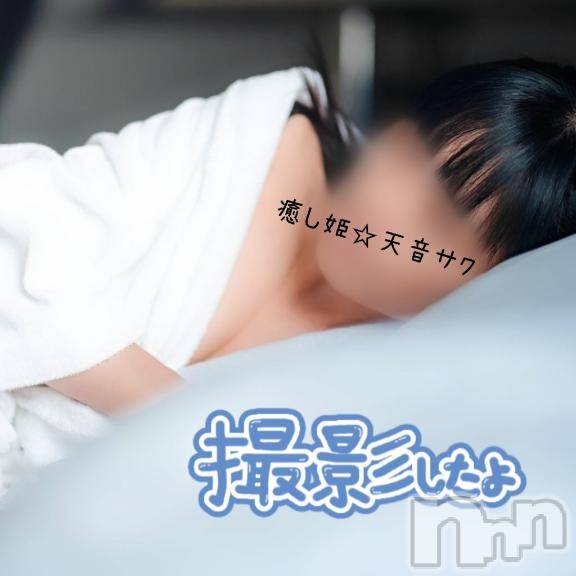 松本発デリヘル癒し姫 松本店(イヤシヒメマツモトテン) 【S】天音サク(32)の11月9日写メブログ「明日は12時30分～の出勤となります！」