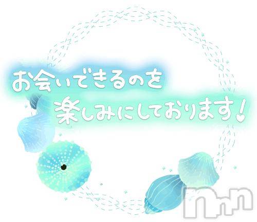 松本発デリヘル癒し姫 松本店(イヤシヒメマツモトテン) 【S】天音サク(32)の11月10日写メブログ「12時30分～のご予約ありがとうございます！」