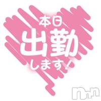 松本発ぽっちゃり 癒し姫 松本店(イヤシヒメマツモトテン) 【S】天音サク(32)の7月10日写メブログ「本日出勤します！」