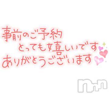 松本発ぽっちゃり癒し姫(イヤシヒメ)30代☆サク姫(33)の2024年3月9日写メブログ「ご予約ありがとうございます！」