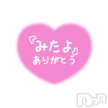松本発ぽっちゃり癒し姫 松本店(イヤシヒメマツモトテン)【S】天音サク(32)の2024年3月14日写メブログ「ホワイトデーですね！？」