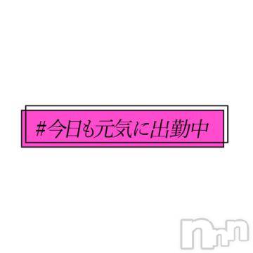 松本発ぽっちゃり癒し姫(イヤシヒメ)30代☆サク姫(33)の2024年3月26日写メブログ「待機に戻りましたー！！」