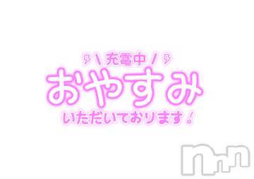 松本発ぽっちゃり癒し姫 松本店(イヤシヒメマツモトテン)【S】天音サク(32)の2024年4月9日写メブログ「やはり味噌汁…！」