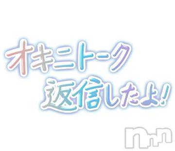 松本発ぽっちゃり癒し姫 松本店(イヤシヒメマツモトテン)【S】天音サク(32)の2024年9月11日写メブログ「かろうじて」