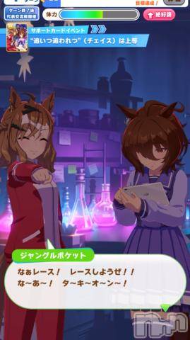 松本発ぽっちゃり癒し姫 松本店(イヤシヒメマツモトテン)【S】天音サク(32)の2024年9月20日写メブログ「ソシャゲのスクショで埋もれていくのです」