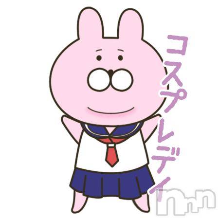 松本発ぽっちゃり癒し姫 松本店(イヤシヒメマツモトテン)【S】天音サク(32)の2024年10月30日写メブログ「[お題]from:イベントコスかわいいさん」
