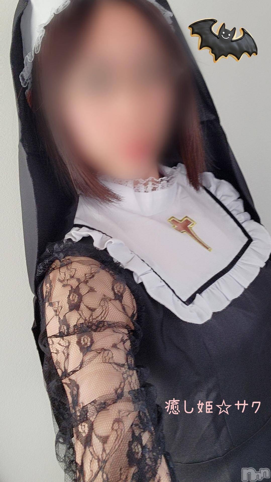 松本発ぽっちゃり癒し姫 松本店(イヤシヒメマツモトテン)【S】天音サク(32)の2024年10月31日写メブログ「ハッピーハロウィン！」