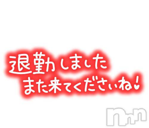 松本発ぽっちゃり癒し姫 松本店(イヤシヒメマツモトテン)【S】天音サク(32)の2024年11月2日写メブログ「今日もありがとうございます！」