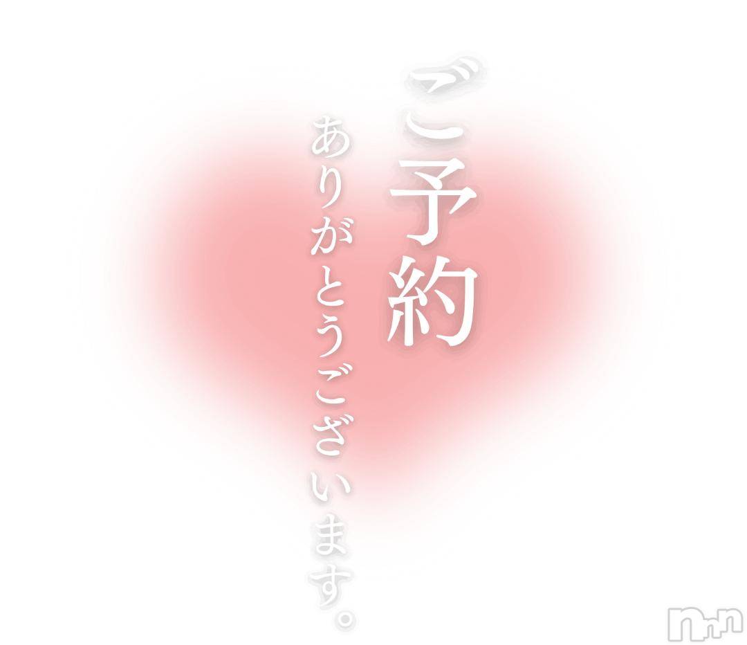 松本発ぽっちゃり癒し姫 松本店(イヤシヒメマツモトテン)【S】天音サク(32)の2024年11月4日写メブログ「ご予約ありがとうございます！」
