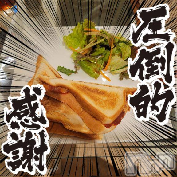 松本発ぽっちゃり癒し姫 松本店(イヤシヒメマツモトテン)【S】天音サク(32)の2024年12月14日写メブログ「昨日はありがとうございました！」