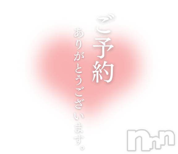 松本発ぽっちゃり癒し姫 松本店(イヤシヒメマツモトテン)【S】天音サク(32)の2025年1月21日写メブログ「本日11時45分～のご予約ありがとうございます！」