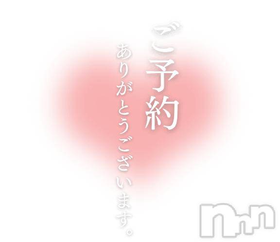 松本発ぽっちゃり癒し姫 松本店(イヤシヒメマツモトテン)【S】天音サク(32)の2025年1月27日写メブログ「本日10時～ご予約ありがとうございます！」
