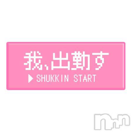 松本発ぽっちゃり癒し姫 松本店(イヤシヒメマツモトテン)【S】天音サク(32)の2025年3月11日写メブログ「季節が変わるならどっち？　「一年中夏」「 一年中冬」」