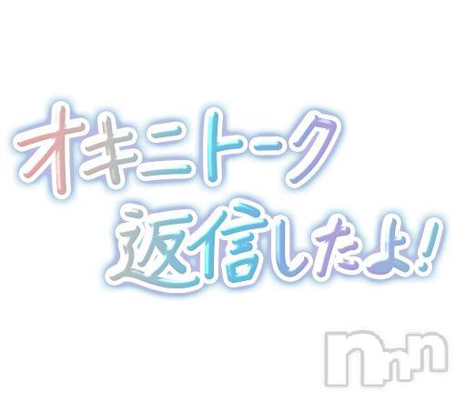 松本発ぽっちゃり癒し姫(イヤシヒメ)【S】天音サク(32)の2025年3月22日写メブログ「戦利品！」