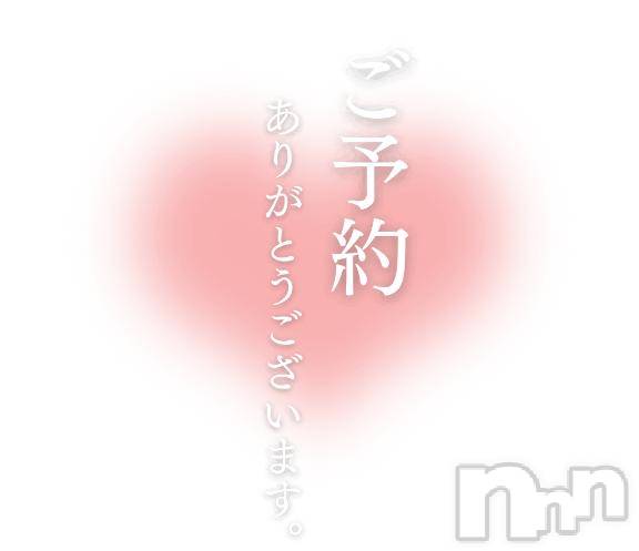 松本発ぽっちゃり癒し姫 松本店(イヤシヒメマツモトテン)【S】天音サク(32)の2025年5月7日写メブログ「11時～のご予約ありがとうございます！」