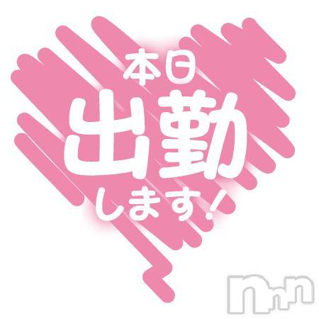 松本発ぽっちゃり癒し姫 松本店(イヤシヒメマツモトテン)【S】天音サク(32)の2025年5月18日写メブログ「本日10時～出勤します！」