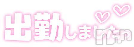 松本発ぽっちゃり癒し姫 松本店(イヤシヒメマツモトテン)【S】天音サク(32)の2025年5月27日写メブログ「着実に！！」