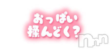 松本発ぽっちゃり癒し姫 松本店(イヤシヒメマツモトテン)【S】天音サク(32)の2025年6月6日写メブログ「エロ漫画を読んだんですよ～」