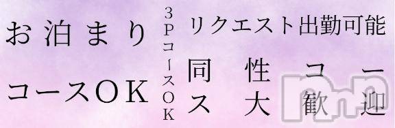 松本発ぽっちゃり癒し姫 松本店(イヤシヒメマツモトテン)【S】天音サク(32)の2025年6月12日写メブログ「ｻｸ(ง ˙˘˙ )วｻｸ」