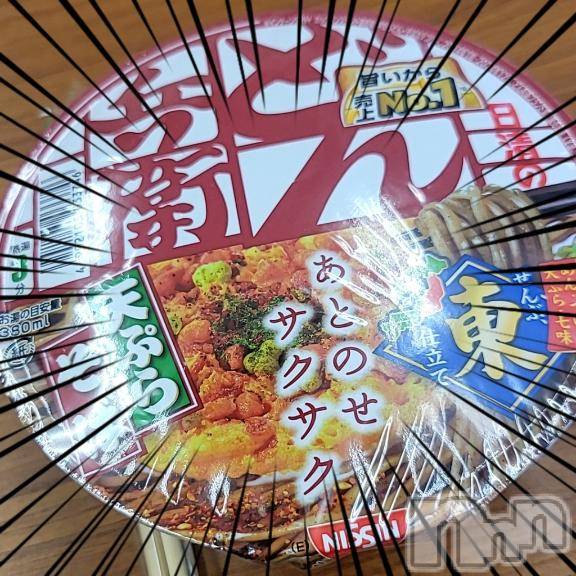 松本発ぽっちゃり癒し姫 松本店(イヤシヒメマツモトテン)【S】天音サク(32)の2025年7月1日写メブログ「サクサク飯テロ」