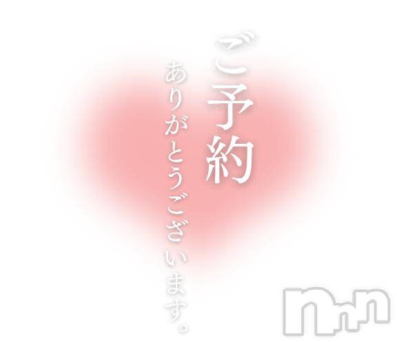 松本発ぽっちゃり癒し姫 松本店(イヤシヒメマツモトテン)【S】天音サク(32)の2025年7月10日写メブログ「14時～のご予約ありがとうございます！」