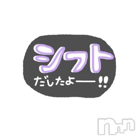 松本発ぽっちゃり癒し姫 松本店(イヤシヒメマツモトテン)【S】天音サク(32)の2025年7月11日写メブログ「来週の出勤日時」