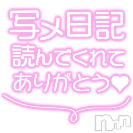 松本発ぽっちゃり癒し姫 松本店(イヤシヒメマツモトテン)【S】天音サク(32)の2025年8月4日写メブログ「[お題]from:浴衣かわいいさん」