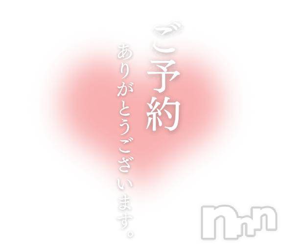 松本発ぽっちゃり癒し姫 松本店(イヤシヒメマツモトテン)【S】天音サク(32)の2025年8月10日写メブログ「本日13時～のご予約ありがとうございます！」