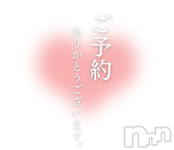 松本発デリヘル癒し姫 松本店(イヤシヒメマツモトテン)【S】天音サク(32)の2025年10月15日写メブログ「14時40分~のご予約ありがとうございます！」