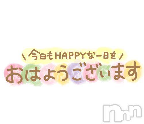 松本発デリヘル癒し姫 松本店(イヤシヒメマツモトテン)【S】天音サク(32)の2025年10月17日写メブログ「ミリしらな私がちいかわコラボ」