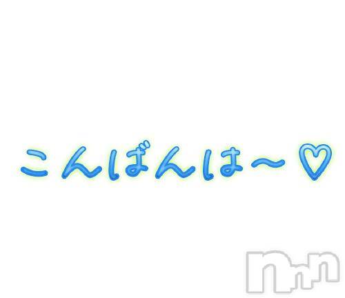 松本発デリヘル癒し姫 松本店(イヤシヒメマツモトテン)【S】天音サク(32)の2025年10月25日写メブログ「今日もお疲れ様です！」