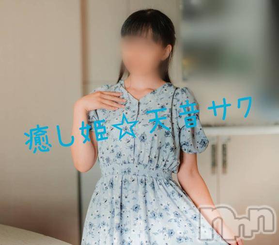 松本発デリヘル癒し姫 松本店(イヤシヒメマツモトテン)【S】天音サク(32)の2025年11月16日写メブログ「木曜日の出勤追加です！」