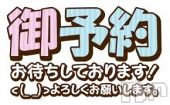 松本発ぽっちゃり癒し姫 松本店(イヤシヒメマツモトテン) 【S】天音サク(32)の3月21日写メブログ「またしてもメイドさん購入」