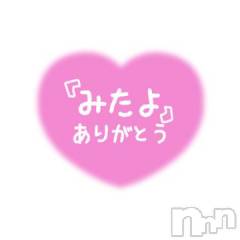 松本発ぽっちゃり癒し姫 松本店(イヤシヒメマツモトテン) 【S】天音サク(32)の5月9日写メブログ「みたよありがとう(ﾆﾁｬｱ」
