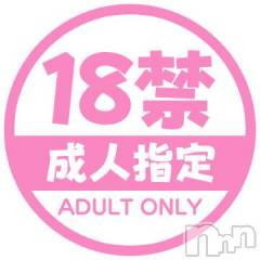松本発ぽっちゃり癒し姫 松本店(イヤシヒメマツモトテン) 【S】天音サク(32)の7月28日写メブログ「逆授乳手コキなるパワーワード」