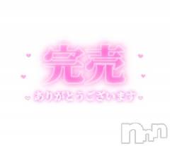 松本発ぽっちゃり癒し姫 松本店(イヤシヒメマツモトテン) 【S】天音サク(32)の9月7日写メブログ「ご予約ありがとうございます！」