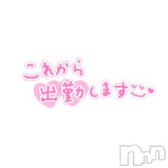 松本発ぽっちゃり癒し姫 松本店(イヤシヒメマツモトテン) 【S】天音サク(32)の9月8日写メブログ「おはようございます(*^^*)」