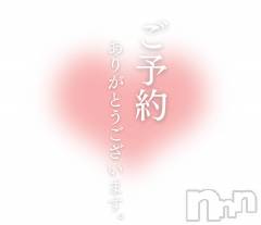 松本発ぽっちゃり癒し姫 松本店(イヤシヒメマツモトテン) 【S】天音サク(32)の11月2日写メブログ「ご予約ありがとうございます！」